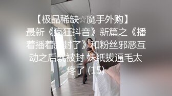 商场女厕蹲守运动装红内裤校花两片鲜红穴肉被尿液缓慢冲开撑大