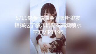 STP30566 红斯灯影像 RS-026 阅览幼齿服务生的淫穴秘密 VIP0600