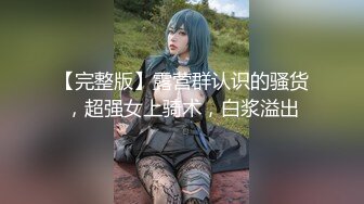 性感熟女少妇 国产模特网红极品大长腿水枪可喷喷