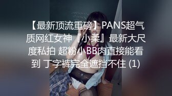 蜜桃傳媒PMC088老公酒醉淫妻下藥強上朋友