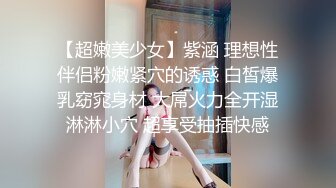 连体袜人妻