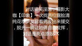 [2DF2] 3位中年男合伙高价约操性感黑丝援交美女,颜值样貌堪称一流,身材操棒,3人轮流爆插内射,边干边拍![BT种子]