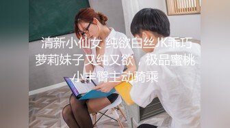  贫乳美眉吃鸡啪啪 被无套输出 内射 小娇乳 白虎鲍鱼