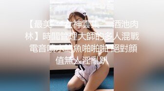 [2DF2] 骚包探花约了个白色外套马尾妹子啪啪，摸逼调情开档黑丝后入大力猛操[BT种子]