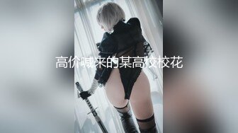 [原創錄制](sex)20240124_实习小妹