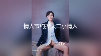 【极品巨乳】美女主播洗完澡再穿上连体情趣开裆黑丝自摸秀很是诱惑不要错过