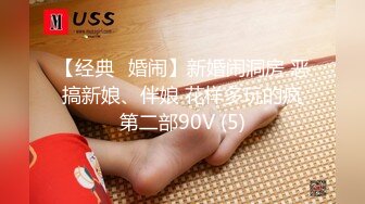 香蕉秀xjx210恋爱脑痴女性奴养成