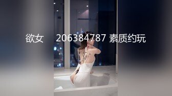 STP33366 小騷婊過年不打烊，全程露臉跟狼友嗨皮，自己摳逼玩到高潮噴水好刺激，主動給小哥舔弄大雞巴吸蛋蛋激情上位 VIP0600