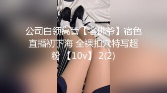 【极品白虎❤️女神】锅锅酱 劲爆窈窕身材02年女神 黑丝学姐淫欲足交 女上位M腿小穴裹茎榨汁 淫靡交合无套中出