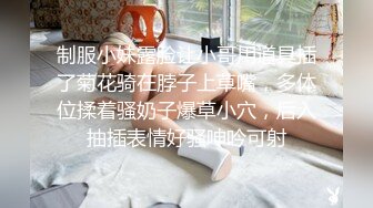 年轻小夫妻完美露脸啪啪做爱，女上位无套骑乘姿势很多，操到内射