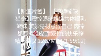 2024-2-22酒店偷拍 稀有贝壳床新婚夫妻度蜜月 欲求不满小娇妻两炮都喂不饱