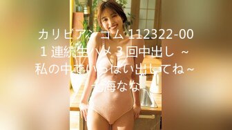 一本道 100119_908 M痴女 大倉ひろみ