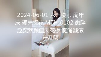 MPG0121 麻豆传媒 付不出房租只好把房东操了 舒可芯 VIP0600