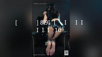 蜜桃传媒 pme-009 趁妹妹不在勾引她老公-林沁儿