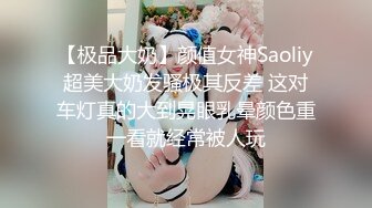 【情感主播李寻欢呀】5000网约高端外围小姐姐，美乳长腿蜂腰翘臀，粉嫩酥胸温柔娇喘