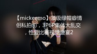 《硬核重磅泄密》專註高質外圍女模的推特大神『91mrcat』』重金約炮各路女神～可幹可調教還有露臉洋妞～內射90後深圳爆乳小辣媽 (5)