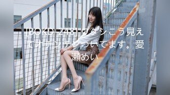 兔子先生TZ-116淫乱新闻女主播