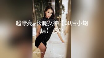 寻花偷拍系列-男主3500约操身材苗窕的洋装美女…