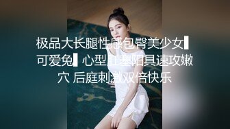 STP31667 星空无限传媒 XKG173 爆操凌辱瞧不起我得女同事 李恩娜 VIP0600