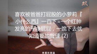 18【欢乐谷原创】手机机位近距离观察m的捆绑放置8小时的黄金2小时，以及打球回来之后的调教