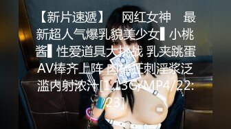 《绝版重磅经典收藏》CP界天花板女厕隔板缝洞中特写偸拍超多小姐姐美少妇方便亮点多靓妹先吐后尿高跟女尿尿还把B掰开 (7)