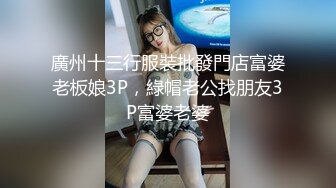 TMW036.玖玖.好色透视眼镜.性感身材一览无遗.天美传媒