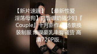 【AI高清2K修复】【步宾探花】极品外围妹，近距离拍摄，深喉口交后入抽插