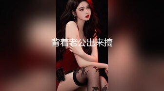 【网曝门事件】微博热门20岁花季少女KTV喝醉被多人搞的菊花外翻