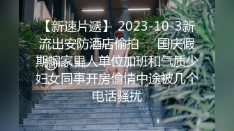 跟人妻玩骑马，她老公在拍