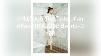 出轨的味道 The Taste of an Affair.2014.720p.dvdrip-DYFR