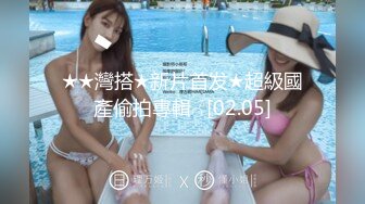 STP32521 电商不景气，美女店主也兼职，新人【宝宝鱼】，发快递的间隙给兄弟们看看逼，真实素人，清新可人20岁 VIP0600