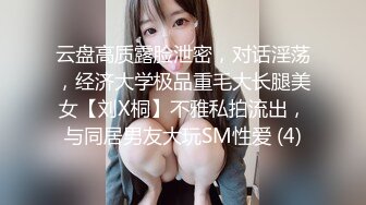 00后眼镜小萝莉丝袜撕扯老金肆意玩弄