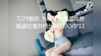 百D云泄密流出红内裤小伙吃宵夜灌醉美容院大奶少妇老板娘酒店开房M玩啪啪