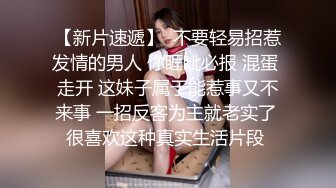 【窈窕尤物??新人】小奈佳? 极品白丝情趣护士装 婀娜身材凹凸有致鲜嫩白虎 欲血沸腾淫技 落地窗前露出爆艹内射