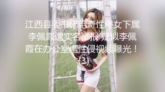 按摩师的职业操守 女友最近老是肌肉酸痛带她做按摩被男技师推油大保健草逼