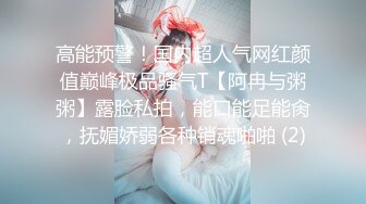 约炮青春活力的酒吧服务生小美女兼职援交天然白虎阴唇肥大无套中出内射