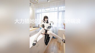 优质极品小姐姐长腿模特桃夭夭推特女奴yaoyao11养成记专注专业捆绑K9露出反差性玩物