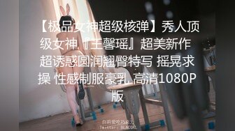 《震撼网红私拍泄密》群狼求档Onlyfans百万粉丝可盐可甜撸铁健身教练Yummy露脸私拍~啪啪紫薇COSER非常反差