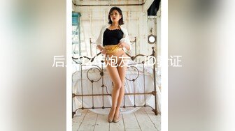 【新片速遞】  【Luna露娜】台湾AV女优❤️美女首次直播间啪啪大秀❤️颜值极高，十分不错，值得收藏！[581.4M/MP4/01:13:24]