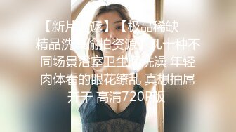  顶级女模私拍泄密圈内小有名气高颜值女神级模特hayeon线上露点性感写真，线下约啪金主3P