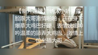 科技园女厕 白点裙透明内高冷美职员 狭小的穴口竟然喷出两条直线