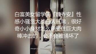 起點傳媒 性視界傳媒 XSJKY031 欲女同桌課後的性愛輔導 李允熙