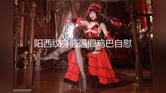 【新片速遞】   年轻妹子女上位骑乘打桩，白浆沾满可龟头后入操白皙蜜桃臀花样百出内射