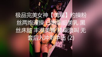 【网曝门事件】最新韩国网红美女『朴美熙』大尺度性爱私拍流出 激烈3P性爱轰趴 前怼后操 极品身材高清720P原版无水印