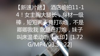 无水印10/5 极品软萌系超M属性素人大学生的性爱调教各种蹂躏VIP1196