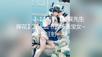 私房最新流出精品厕拍 七月新作 徐娘 少妇 超近视角 针织厂系列 5仔细才发现这的妹子用布擦逼逼 (3)