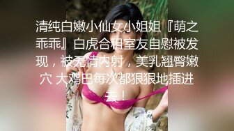 菲怡小宝贝 气质极品女神级别小妹妹，自慰，特写私处，粉嫩十足