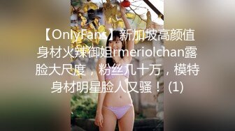 《顶级震撼超淫现场》多男女群P盛宴肏出新高度人体蜈蚣！极品身材反差淫趴女神【可爱的米亚】最新订阅，堪比岛国疯狂多人乱交 (7)