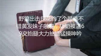 老婆的毛毛又开始长出来了