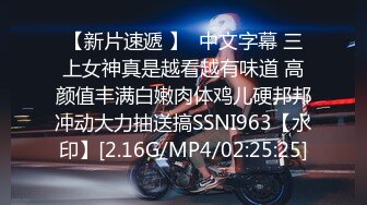 露脸长腿妹咬着鸡巴不放吃的津津有味，口活高超上位抽插的时候淫叫不断